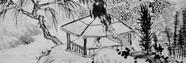 Иллюстрация к книге — Чжуан-Цзы Бронислава Виногродского. Книга о знании и власти [i_238.jpg]