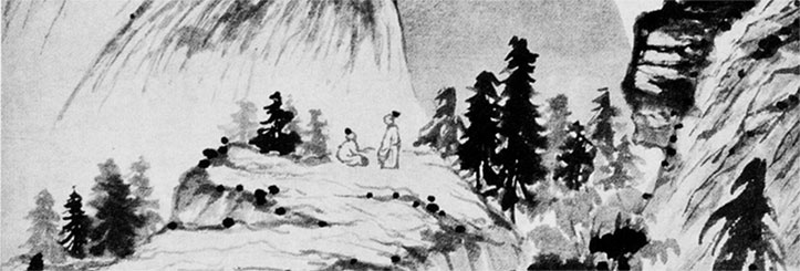 Иллюстрация к книге — Чжуан-Цзы Бронислава Виногродского. Книга о знании и власти [i_241.jpg]