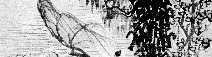 Иллюстрация к книге — Чжуан-Цзы Бронислава Виногродского. Книга о знании и власти [i_269.jpg]