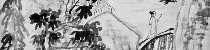 Иллюстрация к книге — Чжуан-Цзы Бронислава Виногродского. Книга о знании и власти [i_291.jpg]