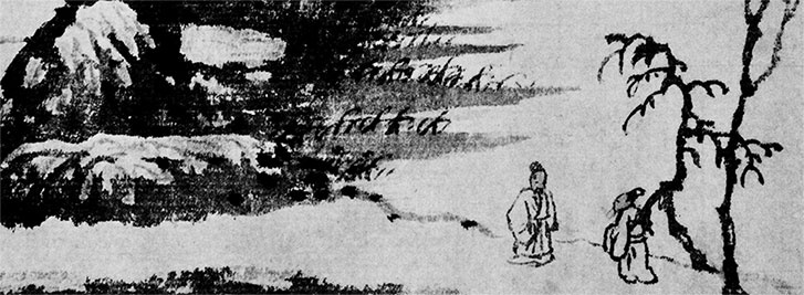 Иллюстрация к книге — Чжуан-Цзы Бронислава Виногродского. Книга о знании и власти [i_299.jpg]