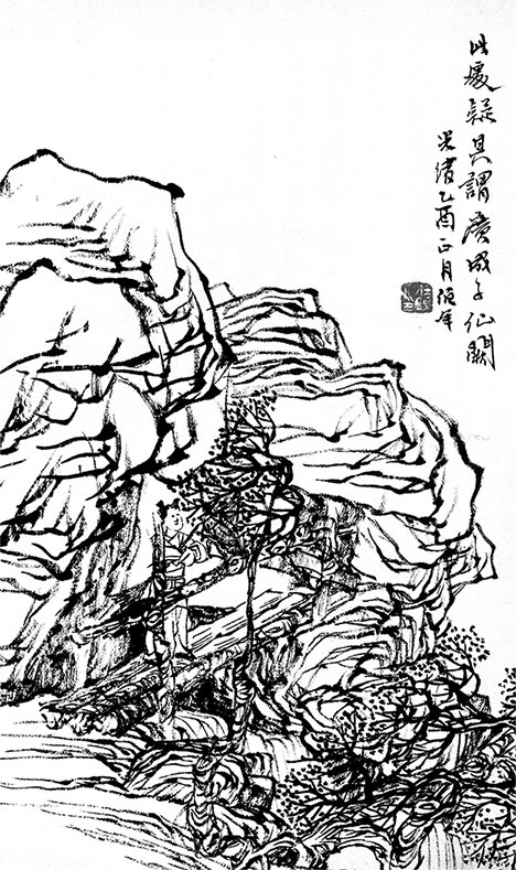 Иллюстрация к книге — Чжуан-Цзы Бронислава Виногродского. Книга о знании и власти [i_305.jpg]