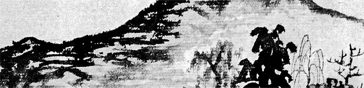 Иллюстрация к книге — Чжуан-Цзы Бронислава Виногродского. Книга о знании и власти [i_311.jpg]