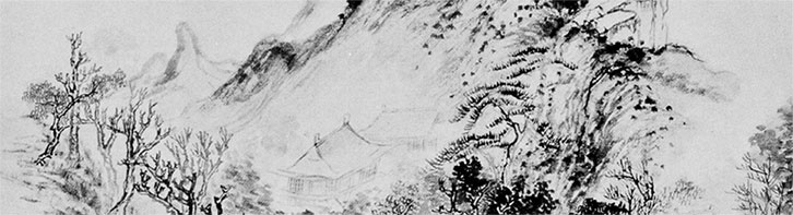 Иллюстрация к книге — Чжуан-Цзы Бронислава Виногродского. Книга о знании и власти [i_322.jpg]