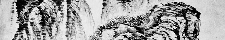 Иллюстрация к книге — Чжуан-Цзы Бронислава Виногродского. Книга о знании и власти [i_324.jpg]