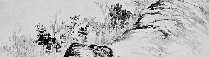 Иллюстрация к книге — Чжуан-Цзы Бронислава Виногродского. Книга о знании и власти [i_325.jpg]