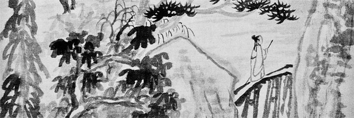 Иллюстрация к книге — Чжуан-Цзы Бронислава Виногродского. Книга о знании и власти [i_328.jpg]