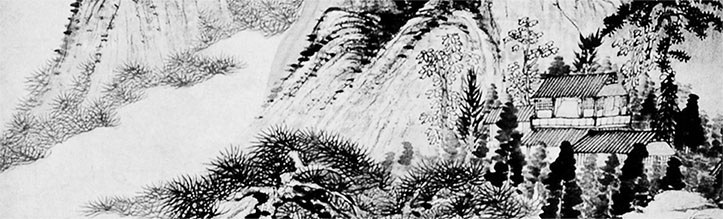 Иллюстрация к книге — Чжуан-Цзы Бронислава Виногродского. Книга о знании и власти [i_345.jpg]