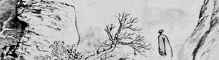 Иллюстрация к книге — Чжуан-Цзы Бронислава Виногродского. Книга о знании и власти [i_346.jpg]