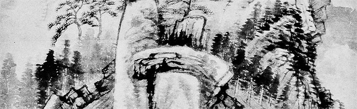 Иллюстрация к книге — Чжуан-Цзы Бронислава Виногродского. Книга о знании и власти [i_347.jpg]