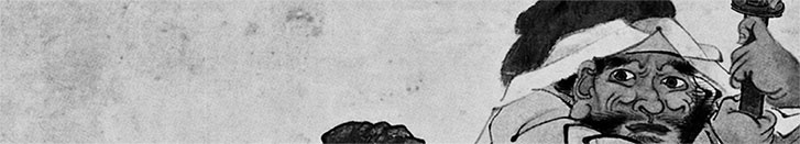 Иллюстрация к книге — Чжуан-Цзы Бронислава Виногродского. Книга о знании и власти [i_371.jpg]