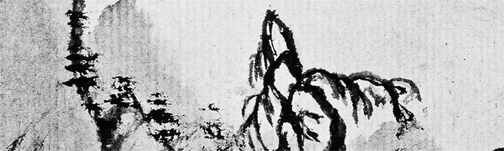 Иллюстрация к книге — Чжуан-Цзы Бронислава Виногродского. Книга о знании и власти [i_379.jpg]