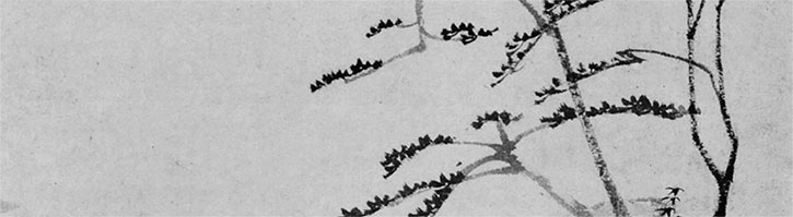 Иллюстрация к книге — Чжуан-Цзы Бронислава Виногродского. Книга о знании и власти [i_386.jpg]