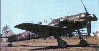Иллюстрация к книге — Фокке-Вульф Fw 190, 1936-1945 [pic_170.jpg]