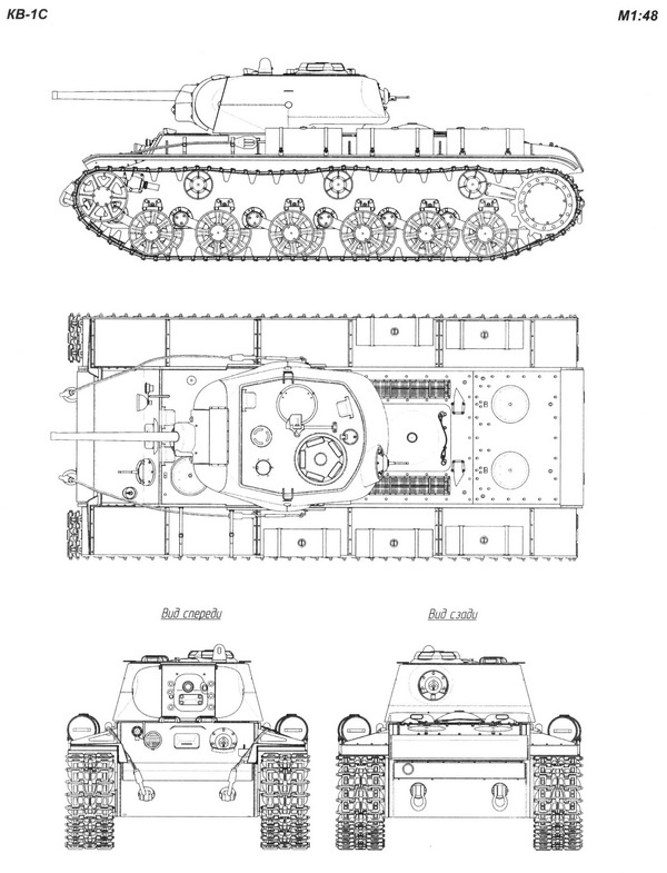 Иллюстрация к книге — Тяжёлый танк КВ в бою [i_014.jpg]