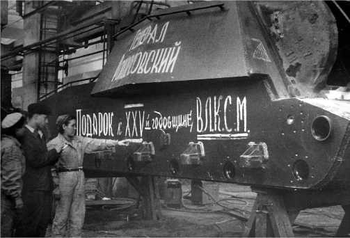 Иллюстрация к книге — «Зверобои». Убийцы «Тигров» [i_047.jpg]