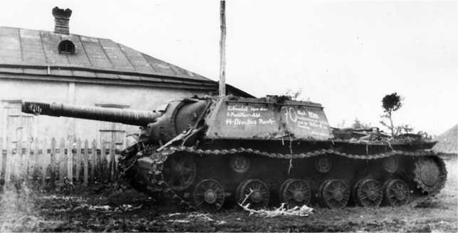 Иллюстрация к книге — «Зверобои». Убийцы «Тигров» [i_048.jpg]