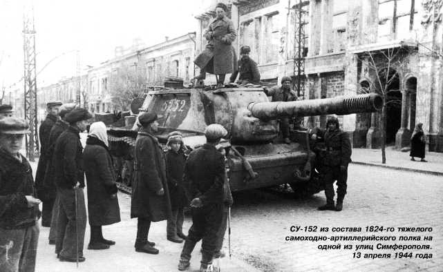 Иллюстрация к книге — «Зверобои». Убийцы «Тигров» [i_049.jpg]