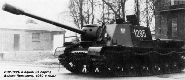 Иллюстрация к книге — «Зверобои». Убийцы «Тигров» [i_139.jpg]