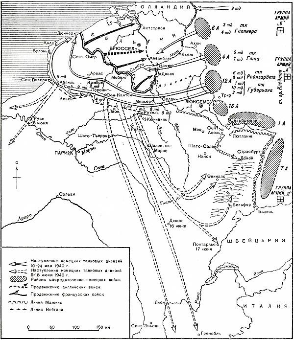 Иллюстрация к книге — Танковый блицкриг [i_072.jpg]