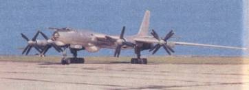 Иллюстрация к книге — Противолодочные самолеты [pic_175.jpg]