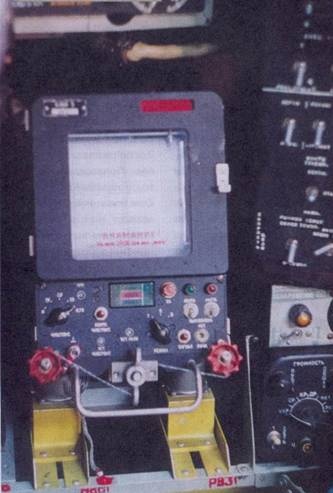 Иллюстрация к книге — Противолодочные самолеты [pic_98.jpg]