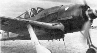 Иллюстрация к книге — Истребитель Focke – Wulf FW 190 [pic_24.jpg]