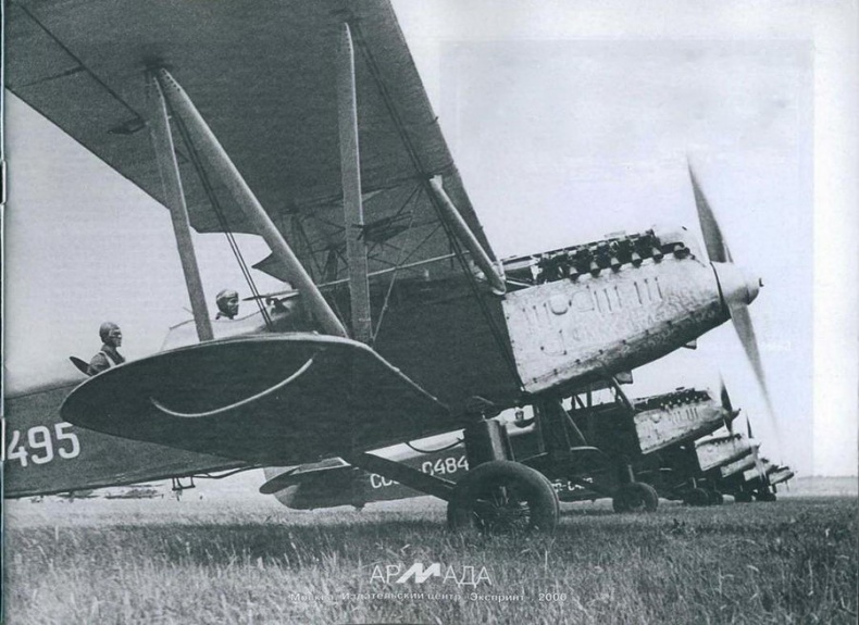 Иллюстрация к книге — Самолеты-разведчики Р-5 и P-Z [pic_1.jpg]