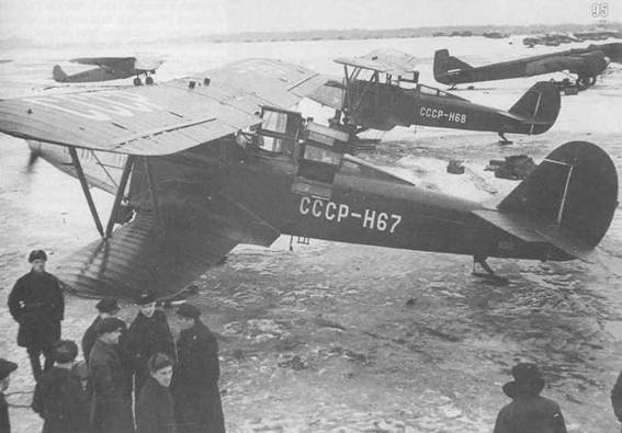 Иллюстрация к книге — Самолеты-разведчики Р-5 и P-Z [pic_100.jpg]