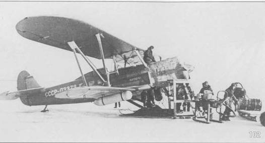 Иллюстрация к книге — Самолеты-разведчики Р-5 и P-Z [pic_107.jpg]