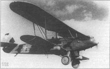 Иллюстрация к книге — Самолеты-разведчики Р-5 и P-Z [pic_117.jpg]