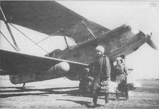 Иллюстрация к книге — Самолеты-разведчики Р-5 и P-Z [pic_125.jpg]