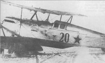 Иллюстрация к книге — Самолеты-разведчики Р-5 и P-Z [pic_126.jpg]