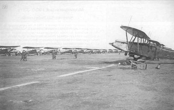 Иллюстрация к книге — Самолеты-разведчики Р-5 и P-Z [pic_25.jpg]