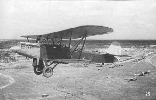 Иллюстрация к книге — Самолеты-разведчики Р-5 и P-Z [pic_27.jpg]