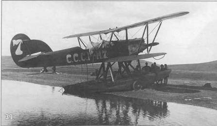 Иллюстрация к книге — Самолеты-разведчики Р-5 и P-Z [pic_42.jpg]