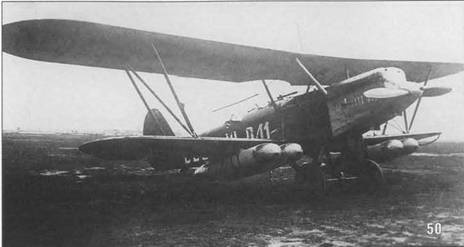 Иллюстрация к книге — Самолеты-разведчики Р-5 и P-Z [pic_54.jpg]