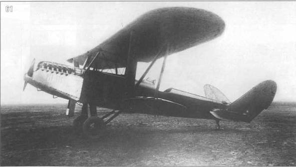 Иллюстрация к книге — Самолеты-разведчики Р-5 и P-Z [pic_65.jpg]