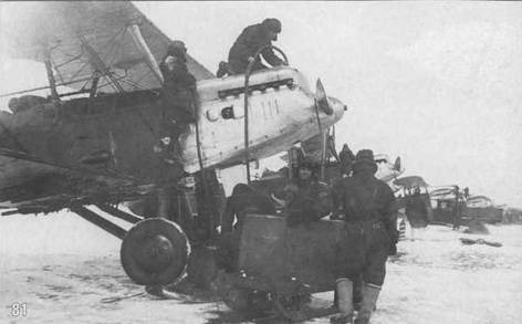 Иллюстрация к книге — Самолеты-разведчики Р-5 и P-Z [pic_85.jpg]