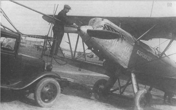 Иллюстрация к книге — Самолеты-разведчики Р-5 и P-Z [pic_90.jpg]