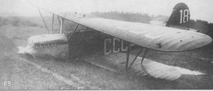 Иллюстрация к книге — Самолеты-разведчики Р-5 и P-Z [pic_93.jpg]