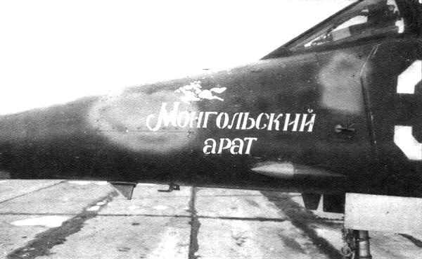 Иллюстрация к книге — Истребитель-бомбардировщик МиГ-27 [i_168.jpg]