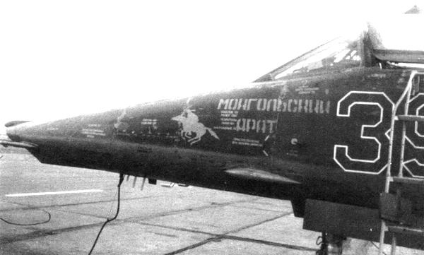 Иллюстрация к книге — Истребитель-бомбардировщик МиГ-27 [i_169.jpg]