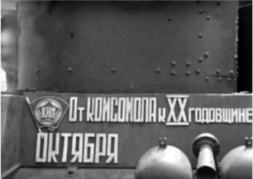 Иллюстрация к книге — Советский тяжелый танк Т-35. "Сталинский монстр" [i_119.jpg]