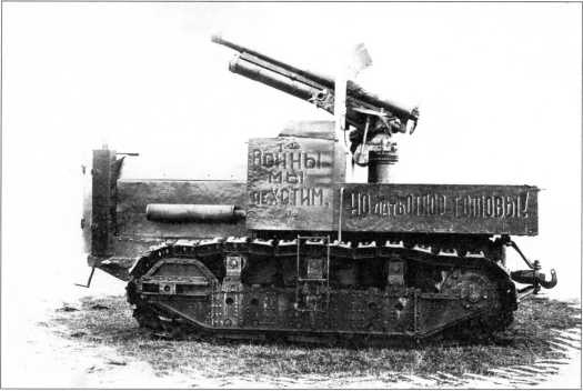 Иллюстрация к книге — Артиллерийский тягач "Коминтерн". На службе у бога войны [i_083.jpg]