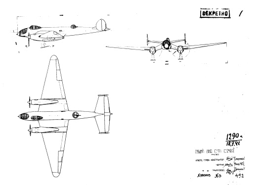 Иллюстрация к книге — Великий Бартини. «Воланд» советской авиации [i_039.jpg]