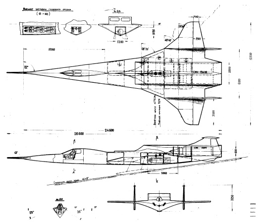 Иллюстрация к книге — Великий Бартини. «Воланд» советской авиации [i_084.jpg]