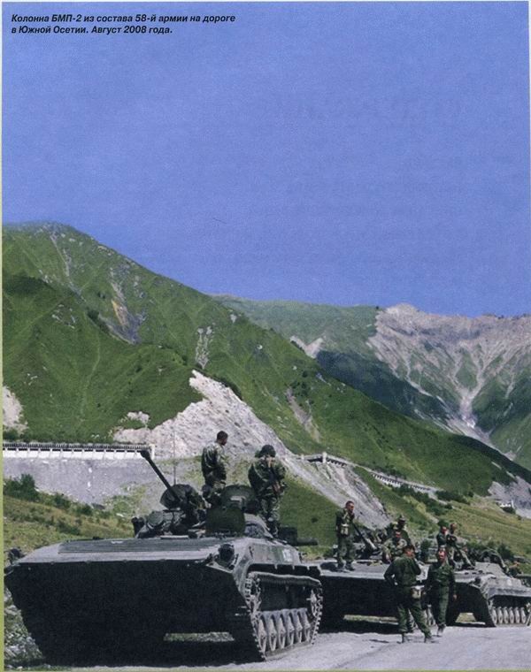 Иллюстрация к книге — Боевые машины пехоты БМП-1, БМП-2 и БМП-3: «Братская могила пехоты» или супероружие [i_001.jpg]