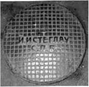 Иллюстрация к книге — Экспериментальные самолёты России. 1912-1941 гг. [i_002.jpg]