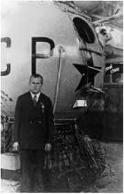 Иллюстрация к книге — Экспериментальные самолёты России. 1912-1941 гг. [i_203.jpg]